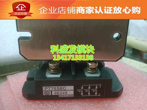 PT508 PT76S8C PT758 PTIOI8 品质保证  欢迎采购