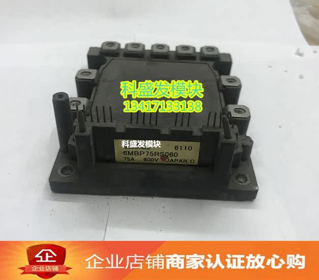 6MBP75RS060  6MBP100RS060品质保证  欢迎采购