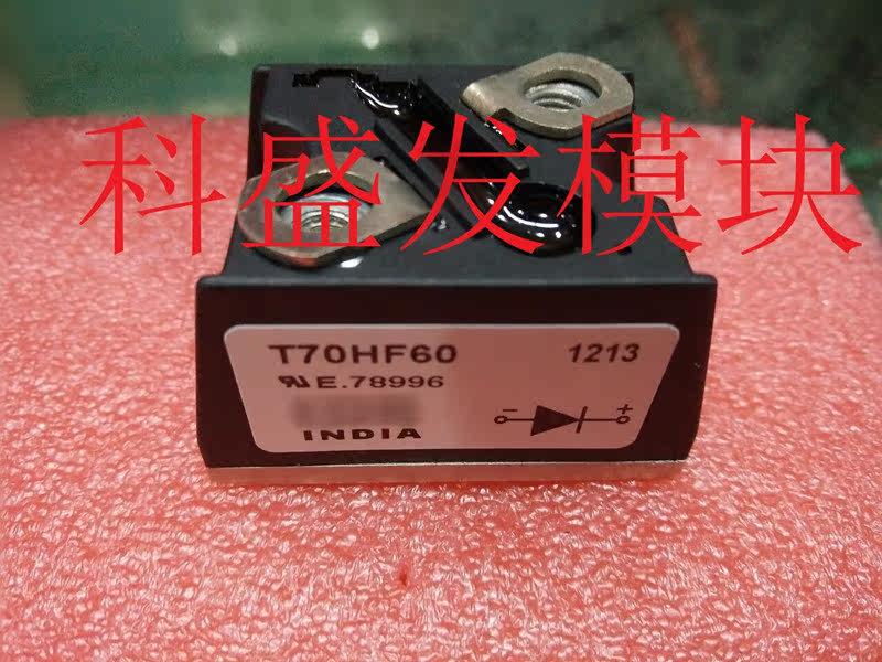 T70HF60 T70HF100 T40HF60 T70HF40全新原装现货