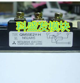 QM50E2Y-H　QM75E2Y-H　QM30E2Y-H 保上机