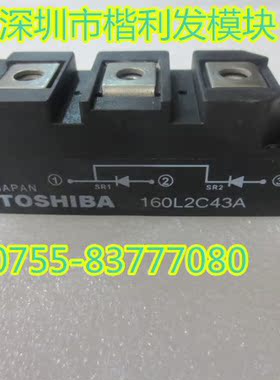 160L2C43A 大量现货 保上机