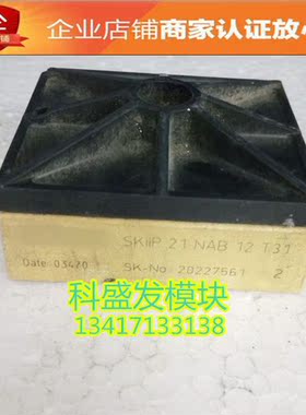 SKIIP21NAB12T31  SKIIP21NAB12T35  SKIIP31NAC12T2