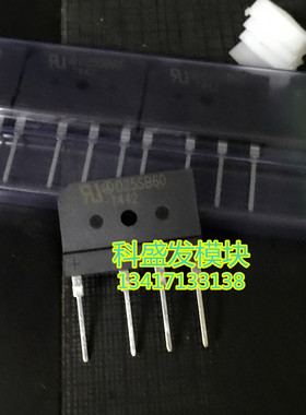 D25SB60 SPM22020  品质保证 欢迎采购