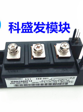 MBM200HT12 保上机 质量保证 欢迎采购