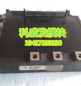 SP100Z6C SP150Z6C SP75Z6C 品质保证  欢迎采购