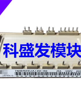 7MBR25UA120-50 7MBR50UA120-50 7MBR35UA120-50   品质保证