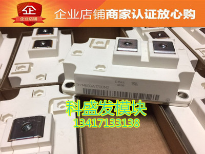 全新原包装现货BYM200B170DN2 BYM300A170DN2 BYM600A170DN2
