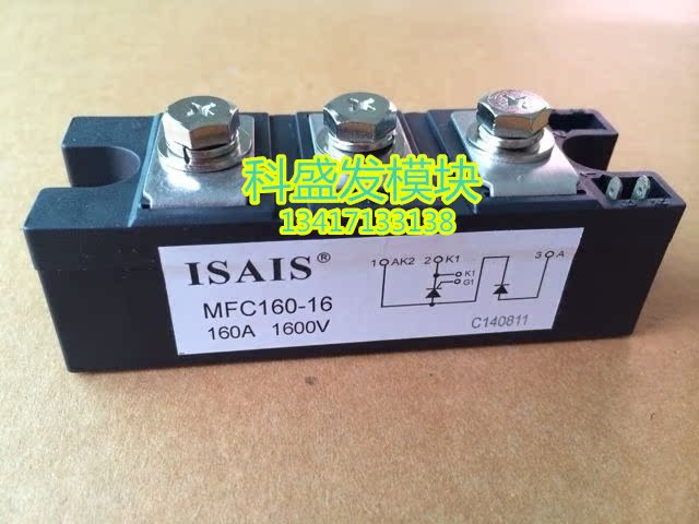 MFC160A-160 MFC160A-180 MFC160A-16 MFC160-160 品质保证