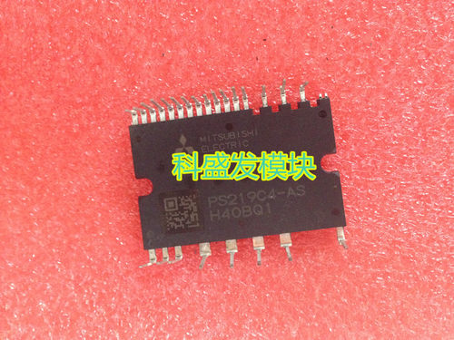 PS219C4-AS PS219C4-AST全新现货 质量保证 欢迎采购