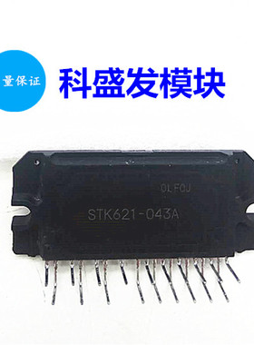 STK621-043A STK621-043B STK621-043C STK621-043D现货 超