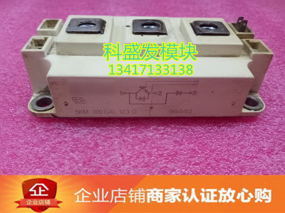 SKM200GAL126D SKM200GAL123D 原装正品,如有质量问题无条件退换