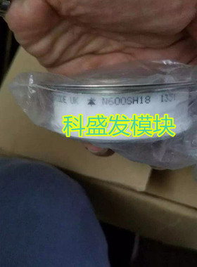 N600SH18 N600SH16全新原装