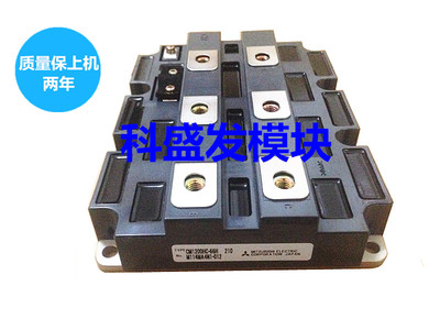 大量现货 保上机CM1200HC-66H FZ600R65KF2   CM1200HB-66H