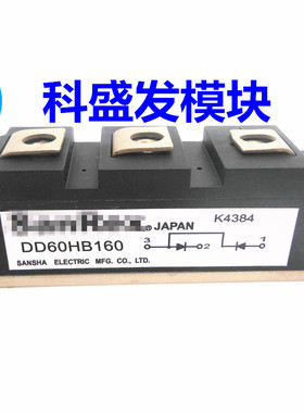 DD160KB160 DD60HB160 DD60KB120 DD60KB160S