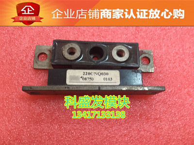 220CNQ030 200CNQ035 大量现货 保上机
