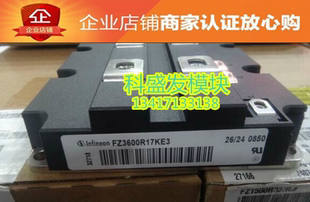 FZ3600R17KE3 FZ3600R12KE3 FZ1800R12KE3 FZ1800R12KT3 品质保证