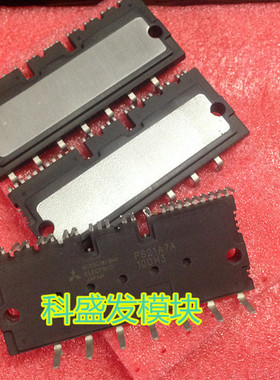 PS21A7A  PS21A9A PS22A73 PS21352-CN PS21255-AR