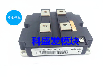 FZ1600R17HP4-B2 FZ1600R17HP4 FZ1600R17KE3_B2 品质保证