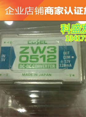 ZW30515 ZW30512 ZW31212 ZW102412 品质保证 欢迎采购