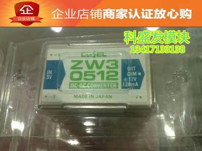 ZW30515 ZW30512 ZW31212 ZW102412 品质保证 欢迎采购