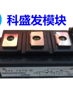 MBM200HS6G MBM300HS6G