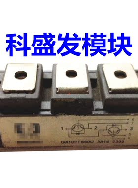 GA75TS120U  GA100TS120U GA100TS60U  全新原装