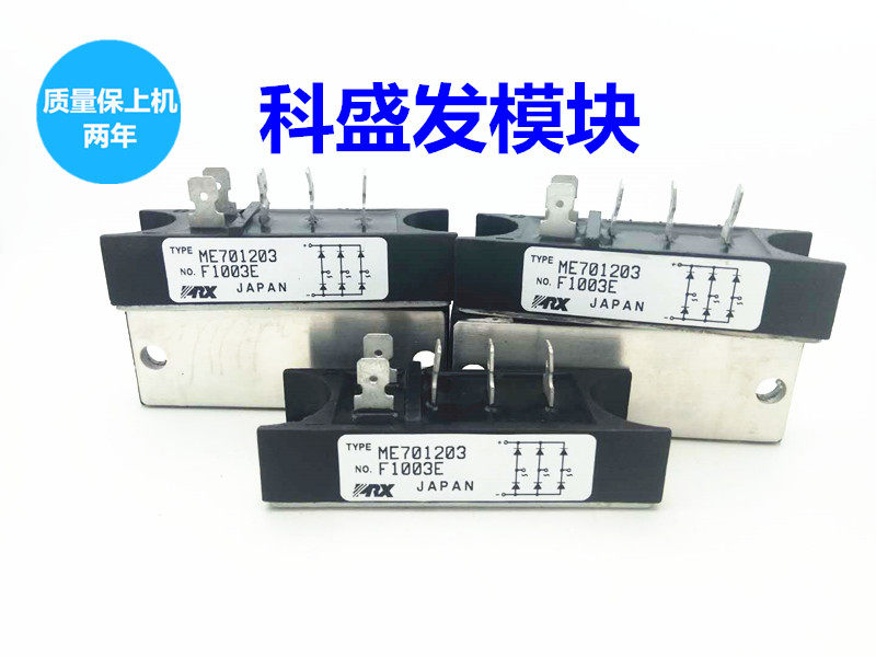 ME700803 ME501206 ME501210 ME700803 ME701203