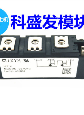 MCC26-08IO8B MCC26-16I08B MCC26-14I08B MCC26-12I01B 保上机