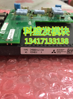 CM900DXLE-24A CM800DXLE-24A CM600DXLE-24A 品质保证 欢迎采购