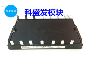 7MBR30NF060 7MBR30NE060 7MBR25LC120 品质保证 欢迎采购