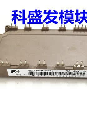 7MBR35UA120-50 7MBR75SB060-50 7MBR35SD120 品质保证 欢迎采购
