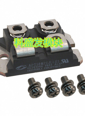 保上机大量现货APT50M75JLLU3 APT50M38JLL