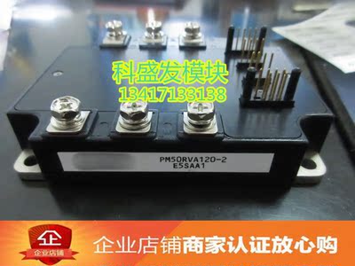 PM150DHA120 PM50RVA120-2 PM150DSA120 PM150DSA060 品质保证