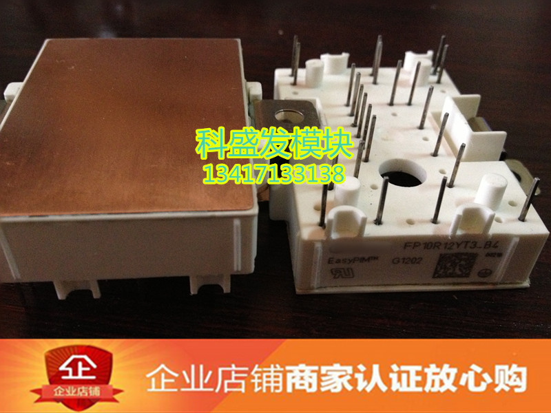 FP10R12YT3_B4 FF100R12YT3 FF100R12YE3 FF75R12YT3 FF75R12YE3