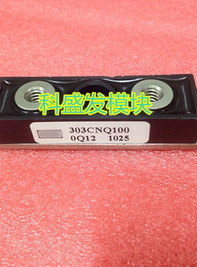 大量现货303CNQ100 403CNQ100保上机