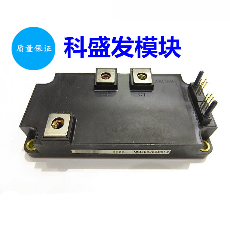 MIG300J2CSB1W  MIG400J2CSB1W MIG600J2CMB1W品质保证 欢迎采购