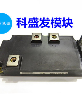 MIG300J2CSB1W  MIG400J2CSB1W MIG600J2CMB1W品质保证 欢迎采购