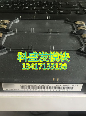 6MBI450UE-120-04 6MBI450UE-120 6MBI300UE-120-04