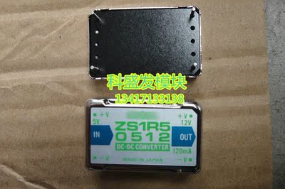 ZW32415 ZW32412 ZS1R50512 品质保证 欢迎采购