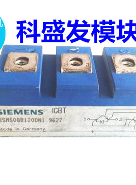 进囗拆机 保上机BSM50GB120DN1 BSM50GB120DN2