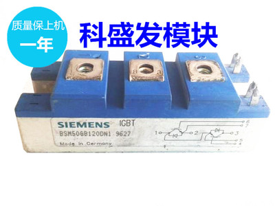 进囗拆机 保上机BSM50GB120DN1 BSM50GB120DN2