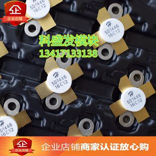 MRF173 歡迎采購 MRF448 SD1490 ENI21 品質(zhì)保證 SD1446 MRF421