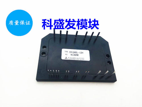 CM10MD1-12H CM15MD1-12H CM10MDL-12H CM15MDL-12H 品质保证