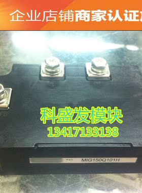 MIG30J102LA MIG500J101H MIG150Q101H 品质保证 欢迎采购