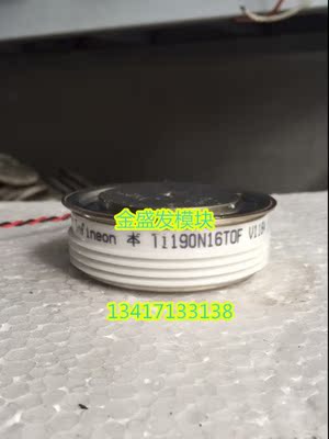 T1190N16TOF T1190N12TOF T1190N14TOF