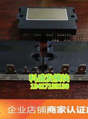 6MBP15RY060 6MBP20RY060 6MBP30RY060 全新 品质保证  欢迎采购