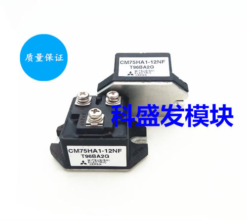 CM75HA1-12NF CM100HA1-12NF