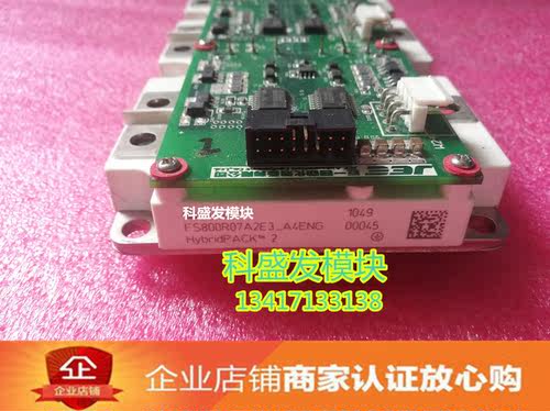 FS800R07A2E3_A4ENG  品质保证  欢迎采购