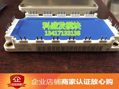 全新原包装 现货BSM150GT120DN2