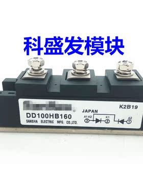 DD100HB160  DD60HB160 DD100KB160保上机 质量保证